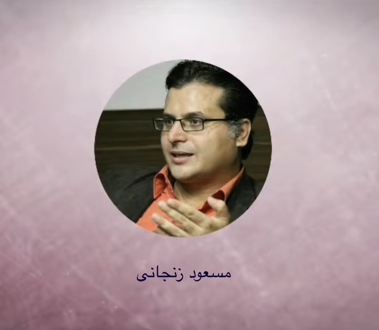 دوره فلسفه و سلامت روان ۱،نشست مقدماتی،قسمت ۲