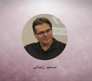 دوره فلسفه و سلامت روان ۱،نشست اول،قسمت ۲